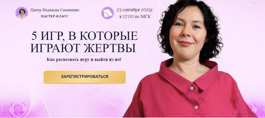 Снимок экрана 2025-09-30 в 09.39.27.png