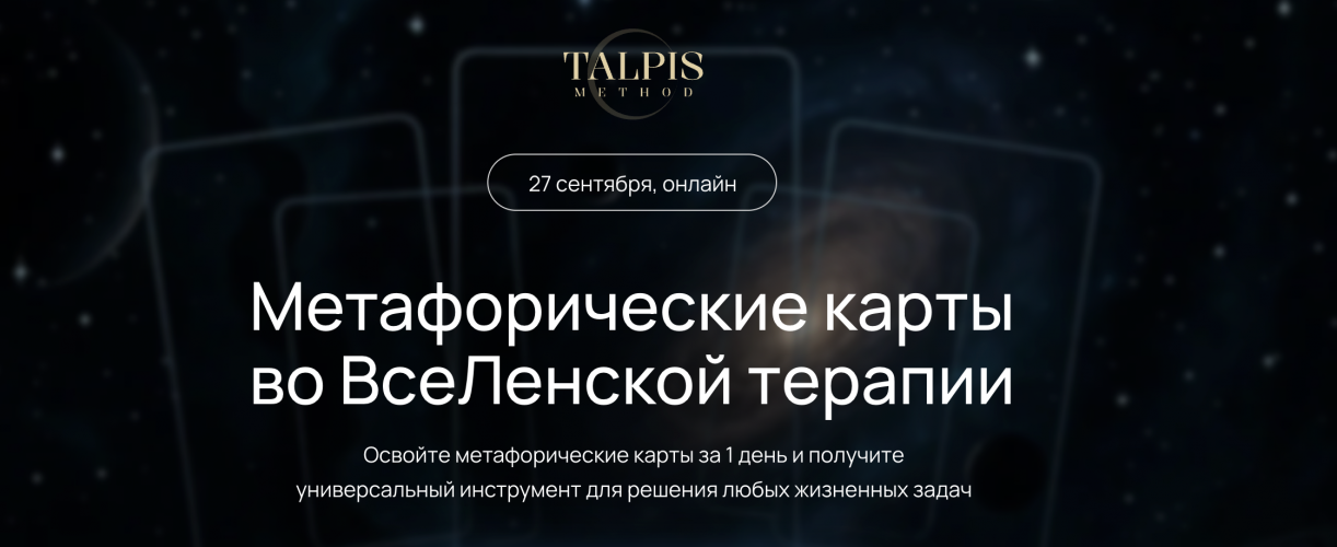 Снимок экрана 2025-09-30 в 09.35.22.png Снимок экрана 2025-09-30 в 09.35.22.png