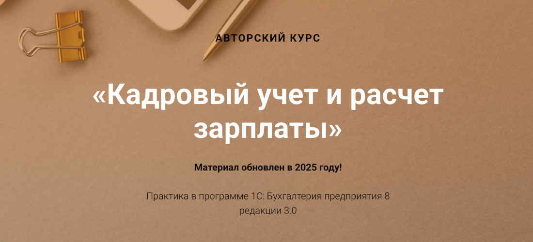 Снимок экрана 2025-09-30 в 09.31.12.png
