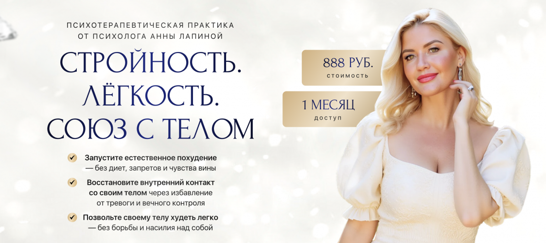 Снимок экрана 2025-10-01 в 14.50.54.png Снимок экрана 2025-10-01 в 14.50.54.png