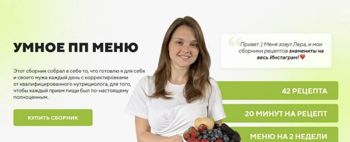 Снимок экрана 2025-10-01 в 14.49.54.png