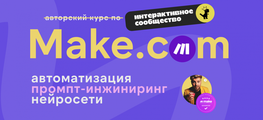 Снимок экрана 2025-10-01 в 14.38.22.png