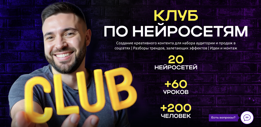 Снимок экрана 2025-10-01 в 14.34.45.png