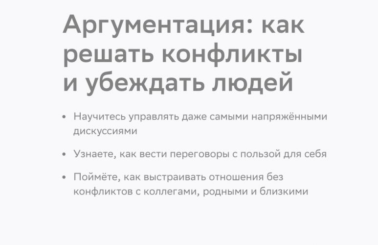 Снимок экрана 2025-10-01 в 14.30.16.png