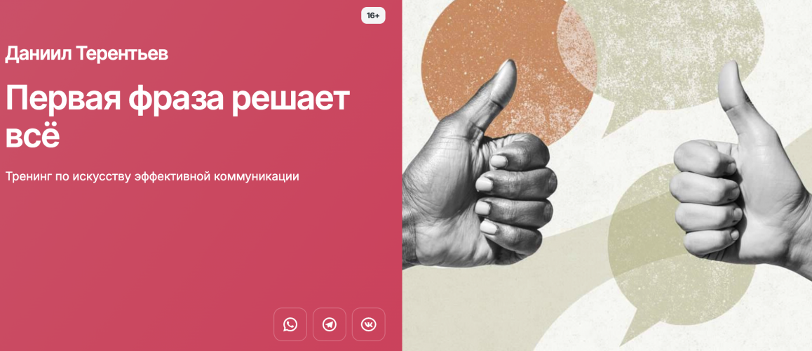 Снимок экрана 2025-10-01 в 14.19.24.png