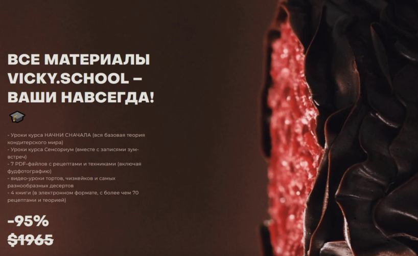 Снимок экрана 2025-10-01 в 22.24.05.png Снимок экрана 2025-10-01 в 22.24.05.png
