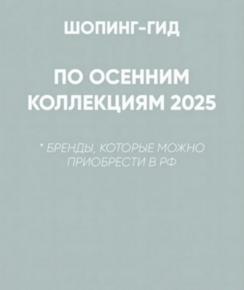 Снимок экрана 2025-10-02 в 14.54.49.png Снимок экрана 2025-10-02 в 14.54.49.png
