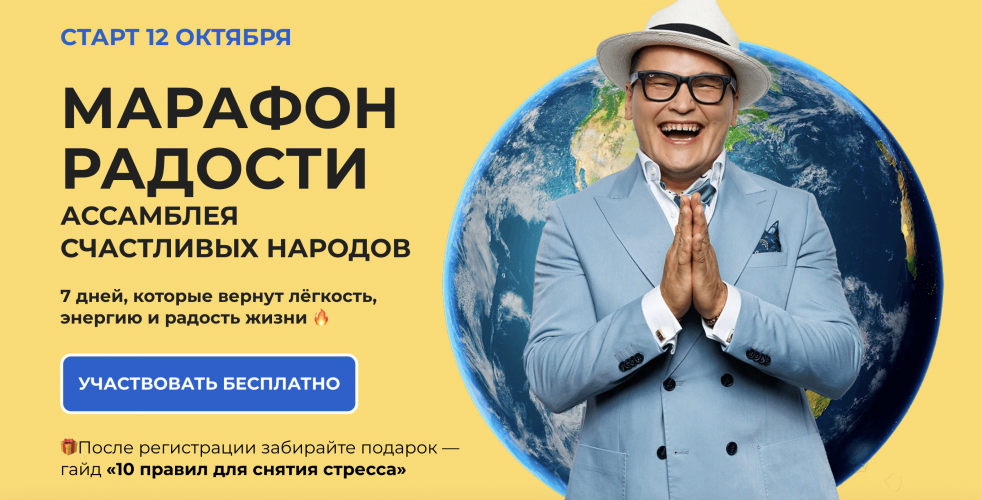 Снимок экрана 2025-10-02 в 14.51.20.png