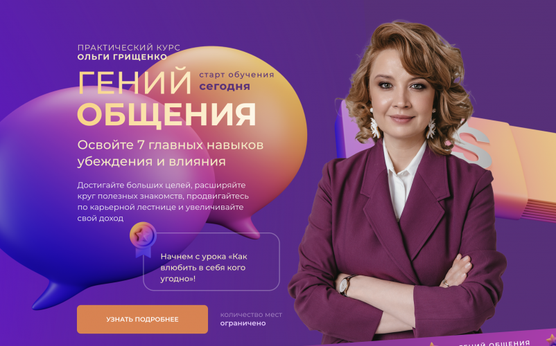 Снимок экрана 2025-10-02 в 14.34.59.png Снимок экрана 2025-10-02 в 14.34.59.png