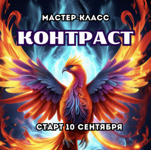 Снимок экрана 2025-10-03 в 13.47.24.png