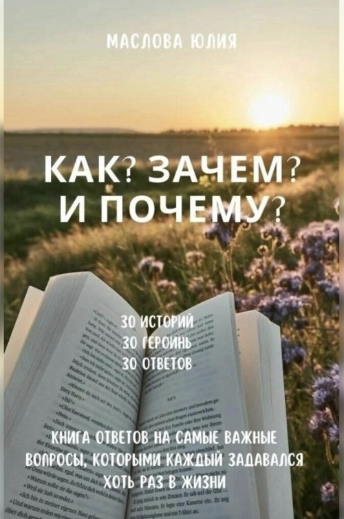 Снимок экрана 2025-10-03 в 13.38.08.png Снимок экрана 2025-10-03 в 13.38.08.png