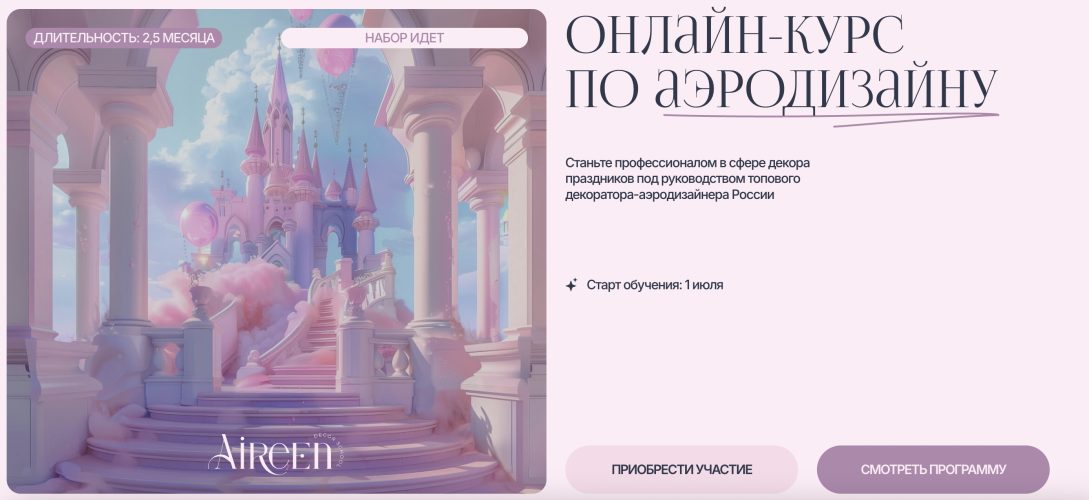 Снимок экрана 2025-10-06 в 12.34.46.png