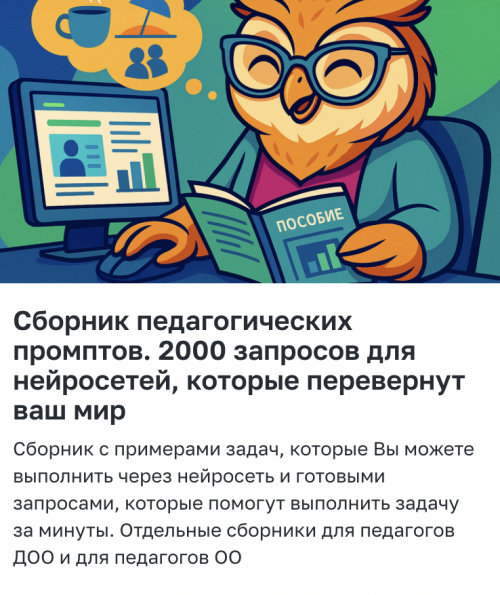 Снимок экрана 2025-10-06 в 12.52.29.png