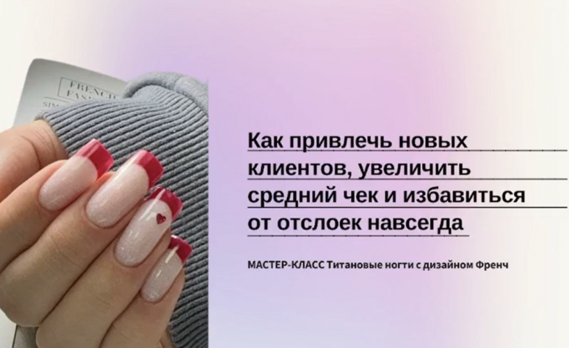 Снимок экрана 2025-10-06 в 13.50.29.png