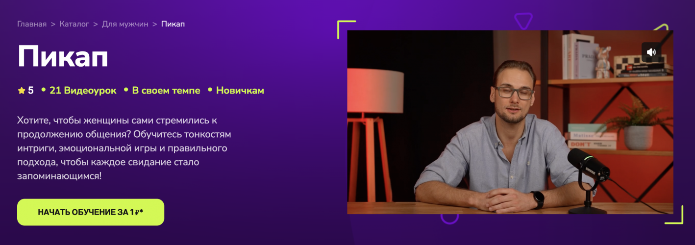 Снимок экрана 2025-10-06 в 13.37.07.png