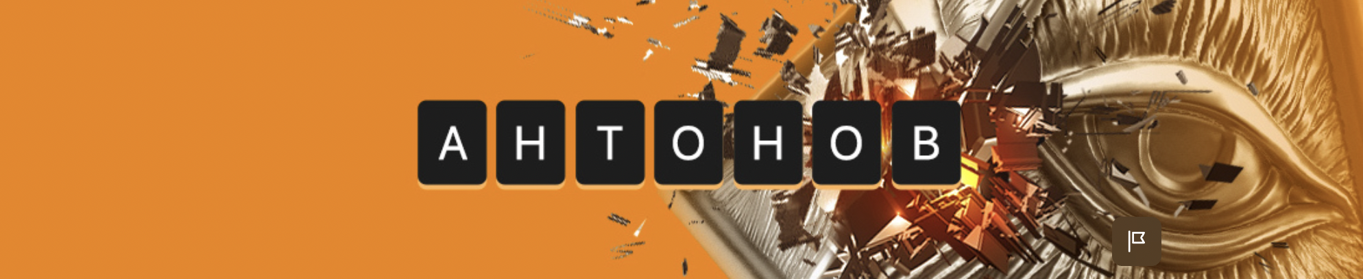 Снимок экрана 2025-10-06 в 13.21.35.png