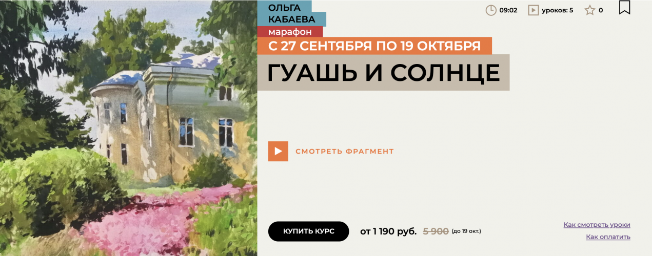 Снимок экрана 2025-10-07 в 13.28.19.png