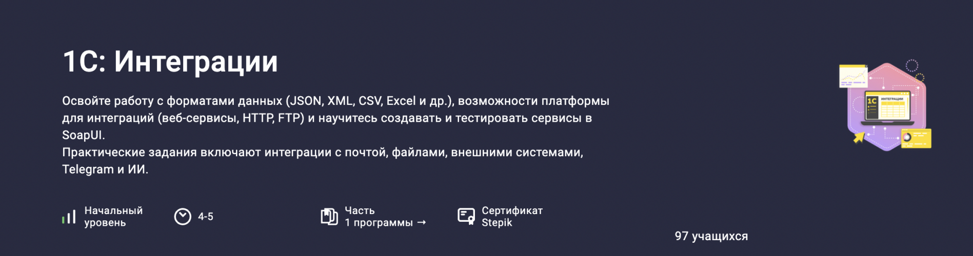 Π‘Π½ΠΈΠΌΠΎΠΊ ΡΠΊΡΠ°Π½Π° 2025-10-07 Π² 12.18.15.png Π‘Π½ΠΈΠΌΠΎΠΊ ΡΠΊΡΠ°Π½Π° 2025-10-07 Π² 12.18.15.png