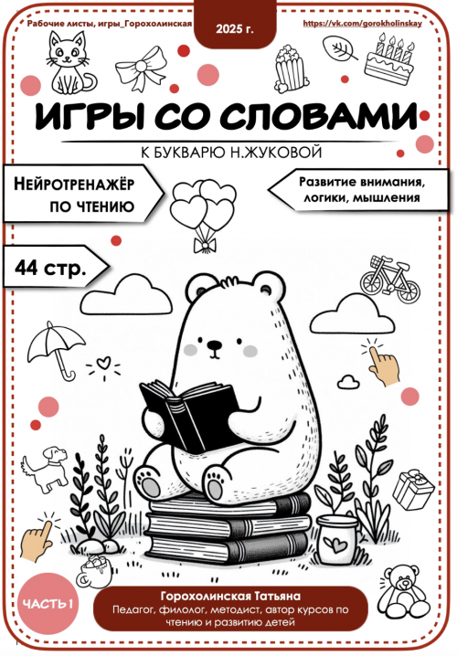 Снимок экрана 2025-10-07 в 08.50.01.png Снимок экрана 2025-10-07 в 08.50.01.png