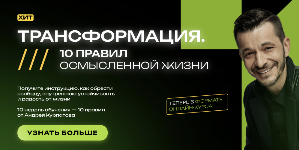 Снимок экрана 2025-10-07 в 16.45.54.png Снимок экрана 2025-10-07 в 16.45.54.png