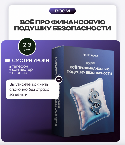 Снимок экрана 2025-10-08 в 10.06.29.png Снимок экрана 2025-10-08 в 10.06.29.png