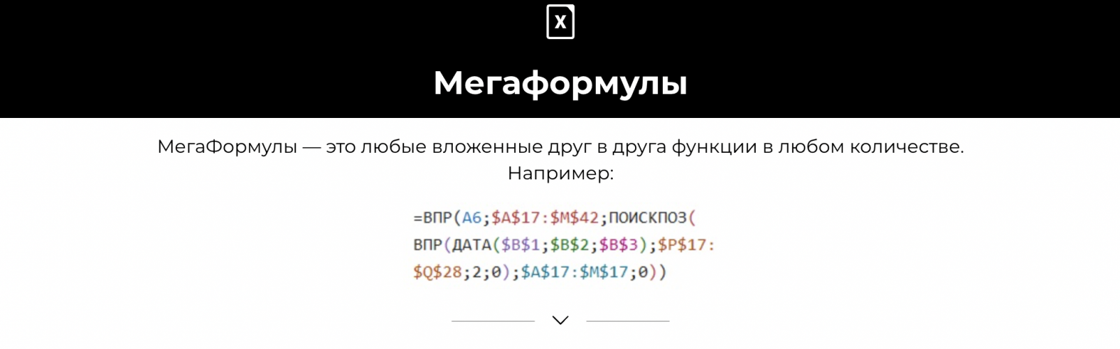 Снимок экрана 2025-10-08 в 10.00.42.png Снимок экрана 2025-10-08 в 10.00.42.png