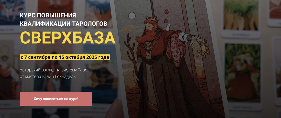 Снимок экрана 2025-10-09 в 09.12.49.png Снимок экрана 2025-10-09 в 09.12.49.png