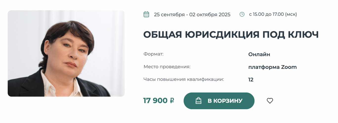Снимок экрана 2025-10-09 в 08.50.47.png Снимок экрана 2025-10-09 в 08.50.47.png