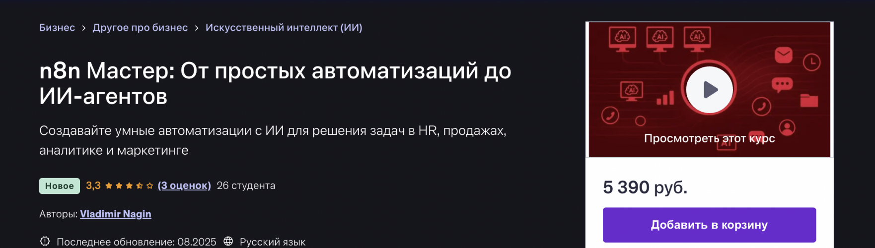 Снимок экрана 2025-10-09 в 15.32.12.png Снимок экрана 2025-10-09 в 15.32.12.png