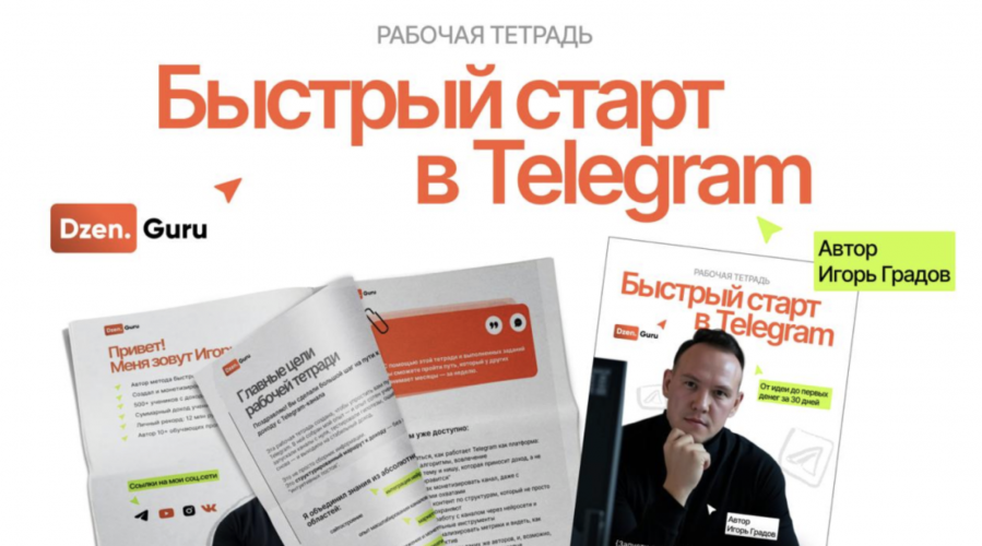 Снимок экрана 2025-10-16 в 08.50.40.png Снимок экрана 2025-10-16 в 08.50.40.png