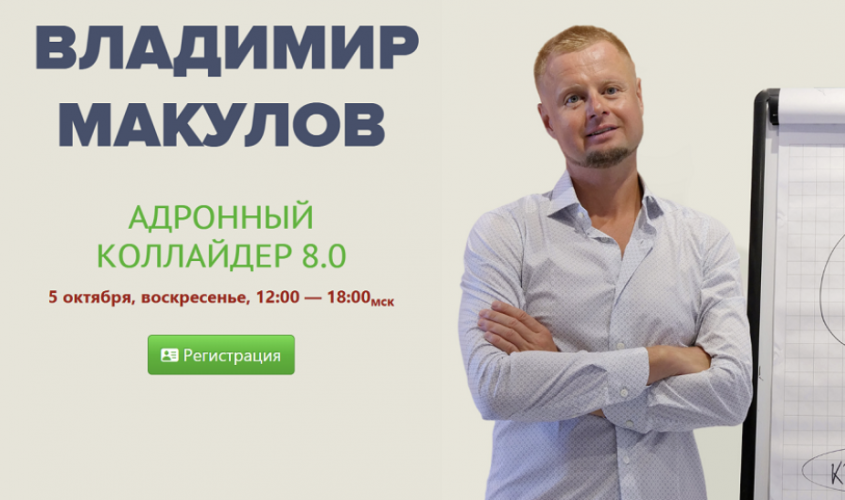 Снимок экрана 2025-10-16 в 08.47.17.png