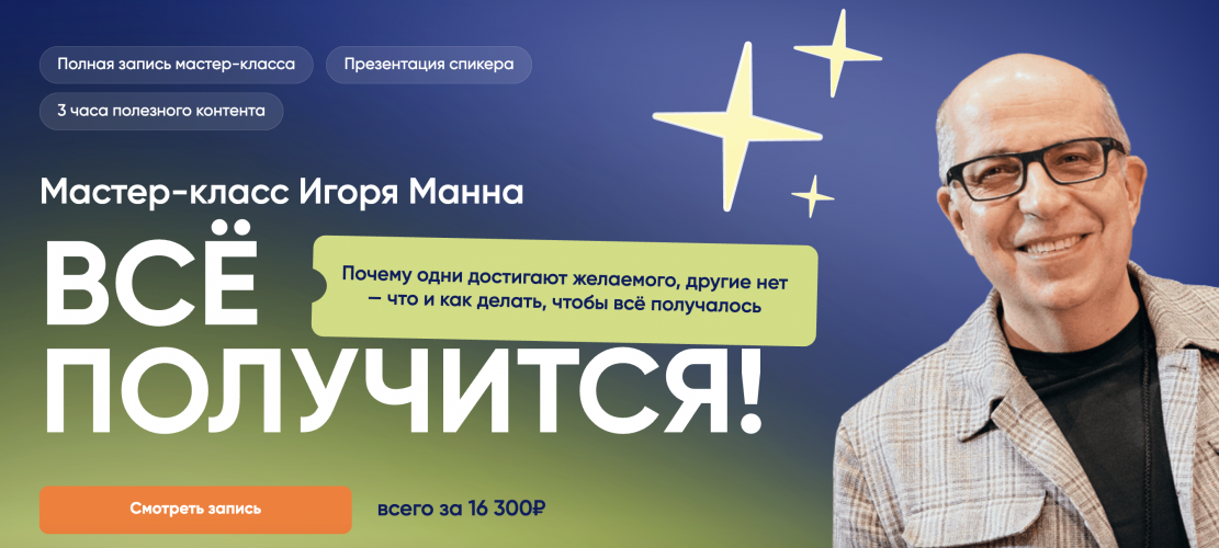 Снимок экрана 2025-10-16 в 08.45.57.png Снимок экрана 2025-10-16 в 08.45.57.png