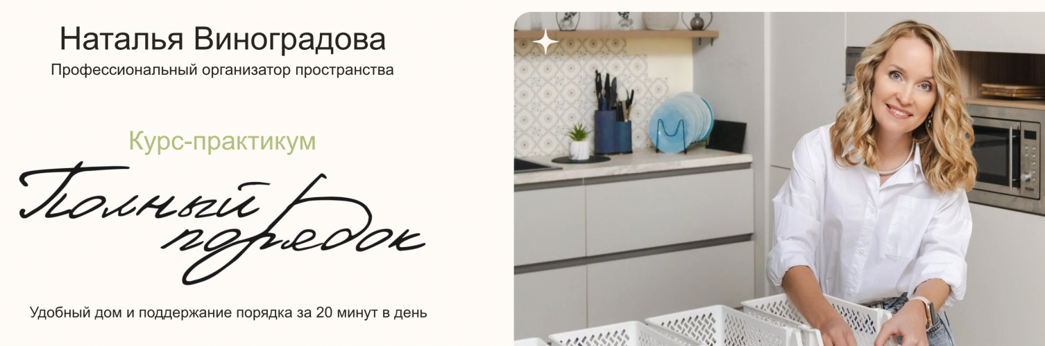 Снимок экрана 2025-10-16 в 08.35.32.png Снимок экрана 2025-10-16 в 08.35.32.png