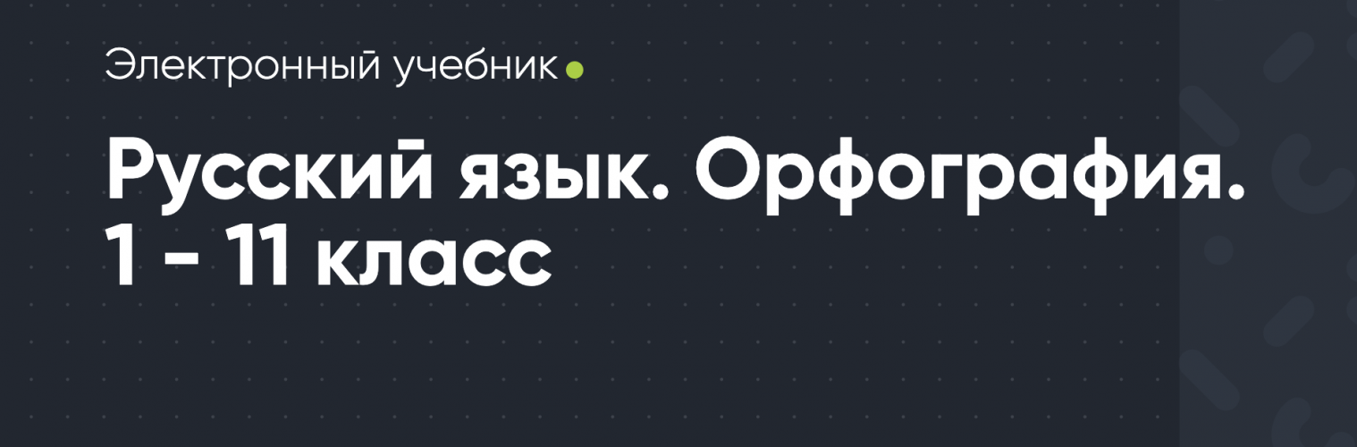 Снимок экрана 2025-10-16 в 09.38.23.png Снимок экрана 2025-10-16 в 09.38.23.png