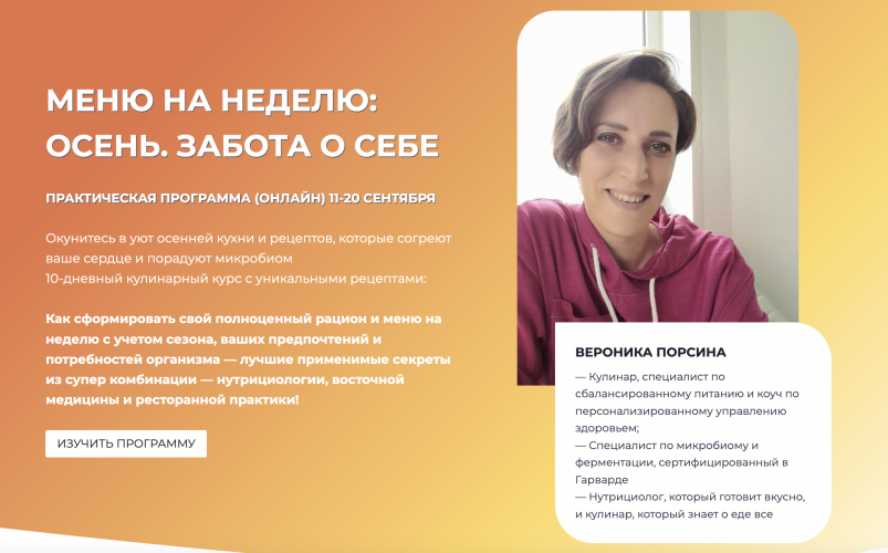 Снимок экрана 2025-10-16 в 09.33.09.png