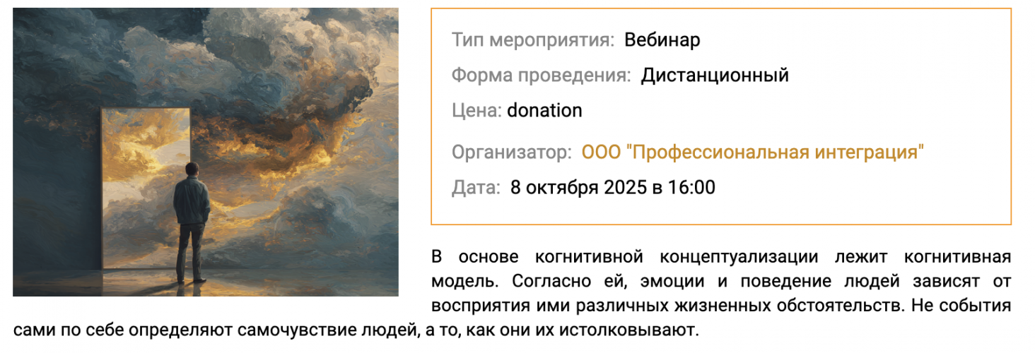 Снимок экрана 2025-10-20 в 13.55.06.png Снимок экрана 2025-10-20 в 13.55.06.png