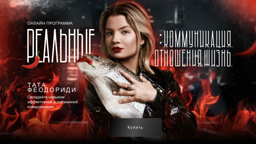 Снимок экрана 2025-10-20 в 15.26.45.png