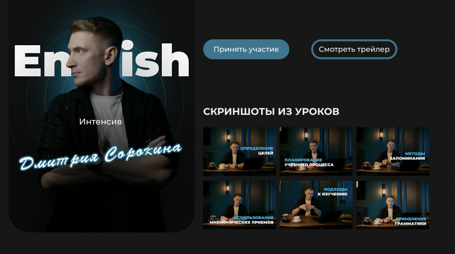 Снимок экрана 2025-10-20 в 15.21.25.png