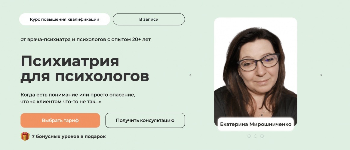 Π‘Π½ΠΈΠΌΠΎΠΊ ΡΠΊΡΠ°Π½Π° 2025-10-20 Π² 15.18.59.png Π‘Π½ΠΈΠΌΠΎΠΊ ΡΠΊΡΠ°Π½Π° 2025-10-20 Π² 15.18.59.png