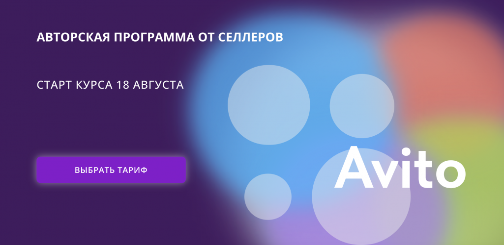 Снимок экрана 2025-10-20 в 15.12.47.png