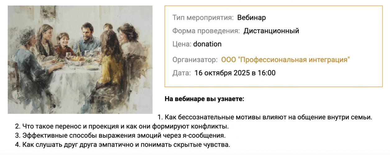 Снимок экрана 2025-10-20 в 16.11.22.png Снимок экрана 2025-10-20 в 16.11.22.png