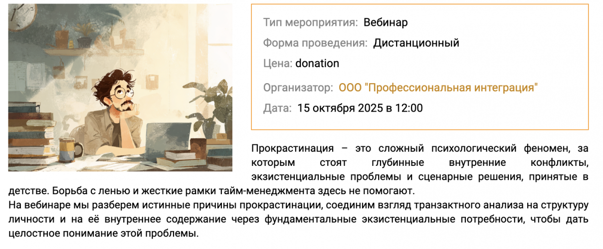 Снимок экрана 2025-10-21 в 08.43.17.png Снимок экрана 2025-10-21 в 08.43.17.png