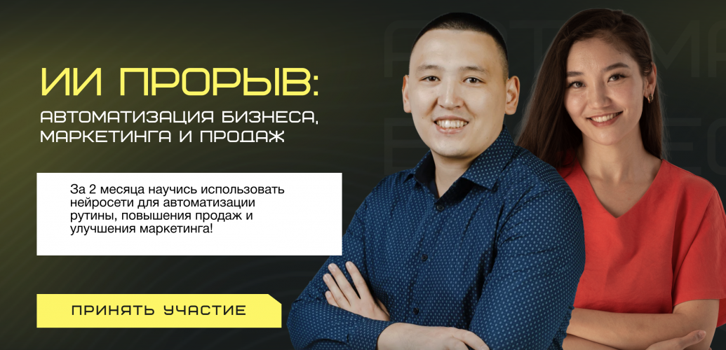 Снимок экрана 2025-10-22 в 22.41.17.png
