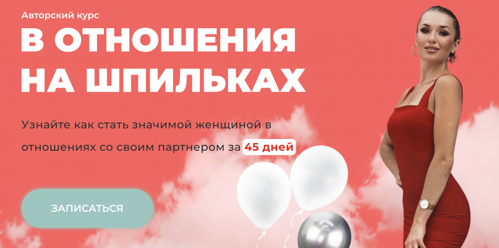 Снимок экрана 2025-10-22 в 22.39.50.png