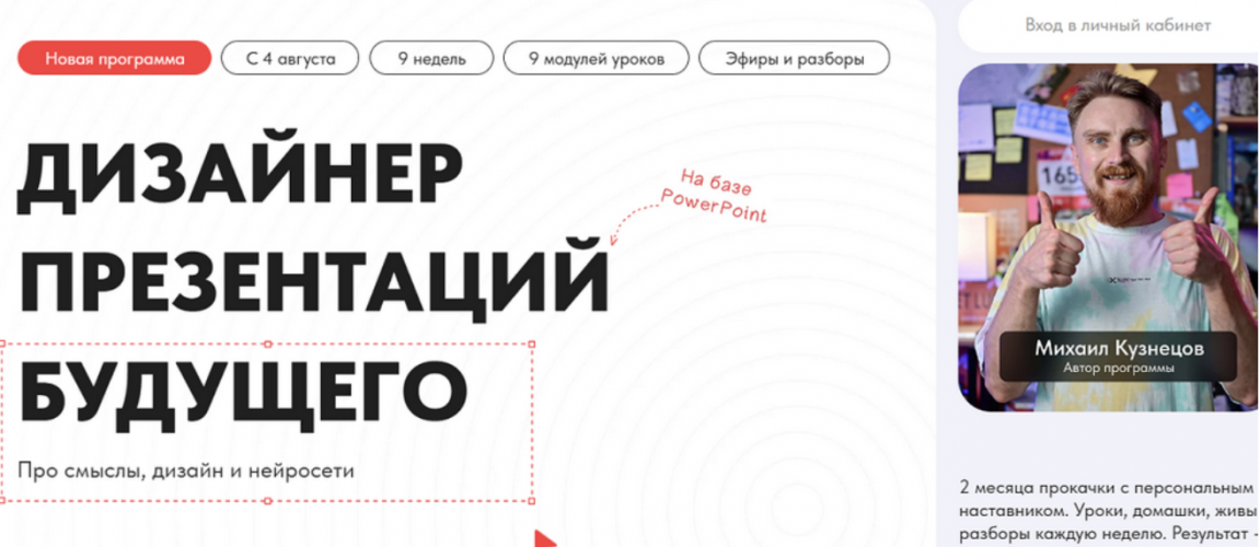 Снимок экрана 2025-10-23 в 08.30.51.png Снимок экрана 2025-10-23 в 08.30.51.png