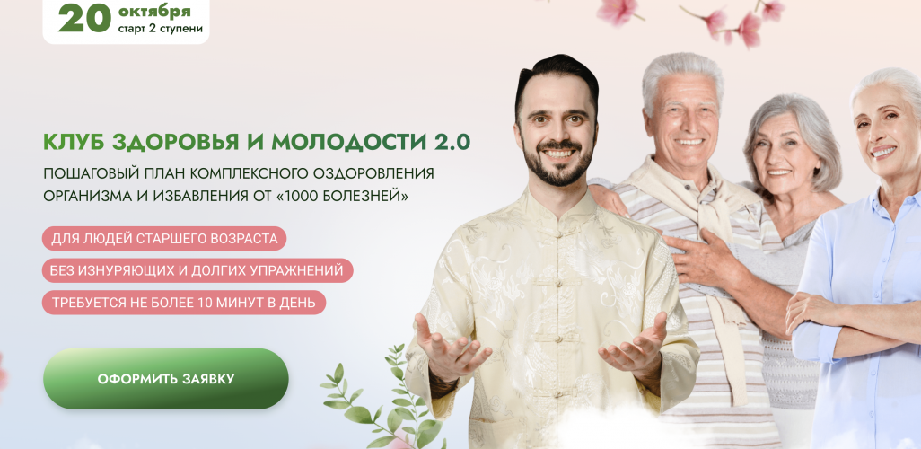 Снимок экрана 2025-10-23 в 08.26.55.png Снимок экрана 2025-10-23 в 08.26.55.png