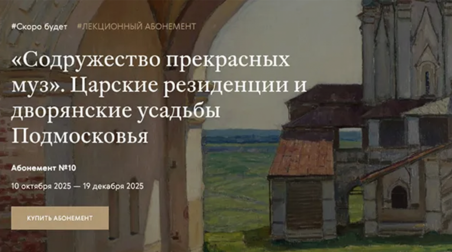 Снимок экрана 2025-10-23 в 09.52.12.png