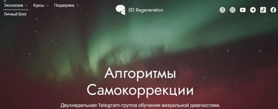 Снимок экрана 2025-10-23 в 09.47.08.png Снимок экрана 2025-10-23 в 09.47.08.png