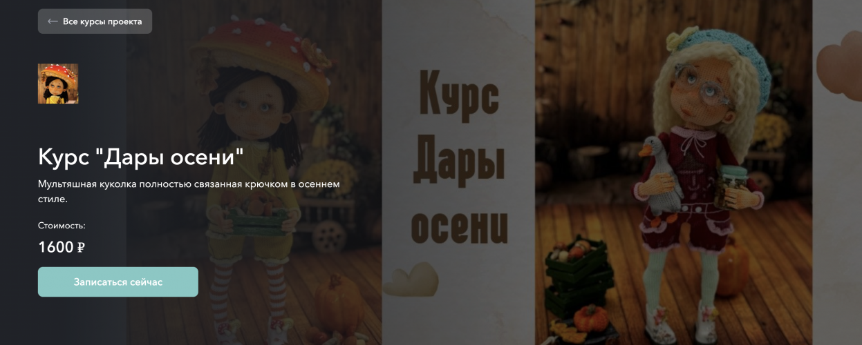 Снимок экрана 2025-10-23 в 08.58.44.png Снимок экрана 2025-10-23 в 08.58.44.png