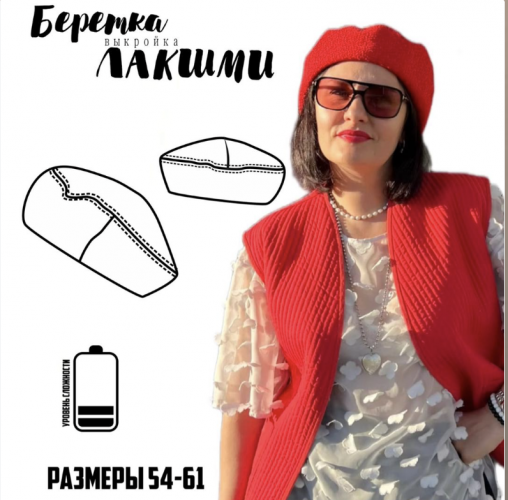 Снимок экрана 2025-10-26 в 22.13.54.png